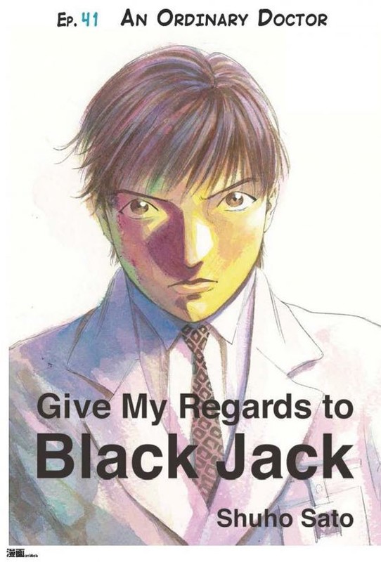 Give My Regards to Black Jack – Ep.41 An Ordinary Doctor (English version), Shuho Sato