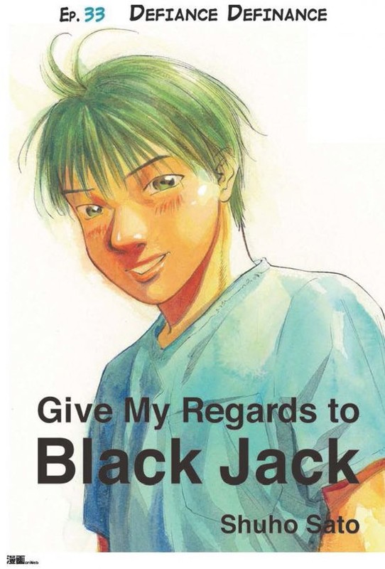 Give My Regards to Black Jack – Ep.33 Defiance Definance (English version), Shuho Sato