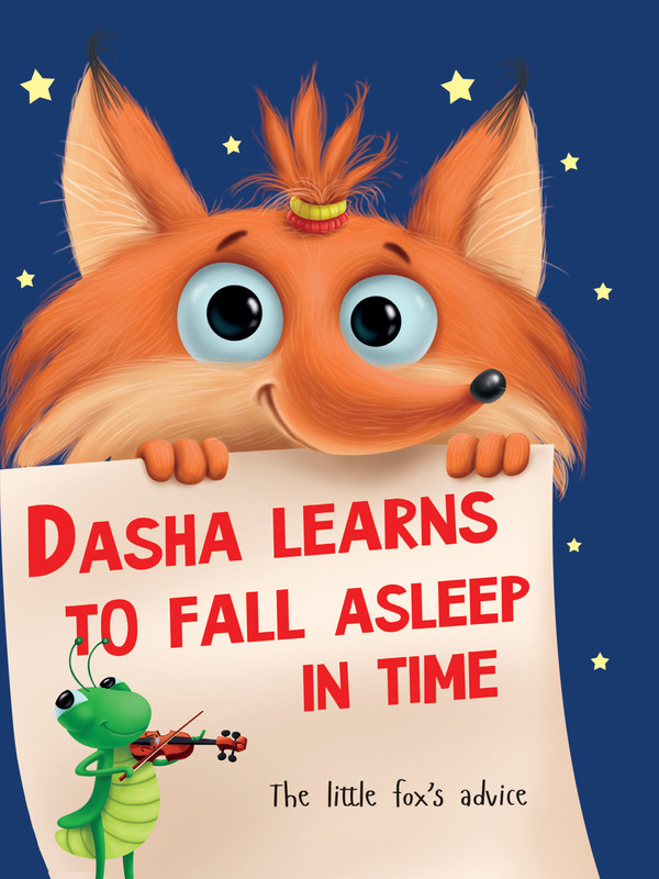 Dasha learns to fall asleep in time, Natalia Braginets