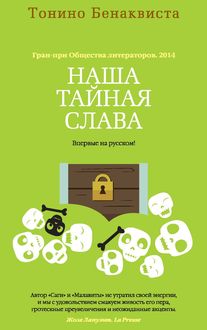 Хилари Мантел Книги