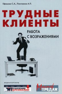 сервис который продает книга скачать