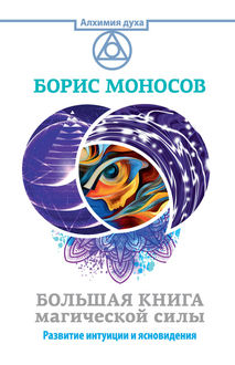 Книги магия атлантид Книги магия атлантид