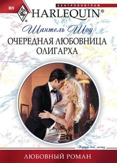 Сладкая месть роке де кальвоса читать роман, изменения живой природы в октябре и сайт голос от 27 ноября Сладкая месть роке де кальвоса читать роман