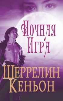 Я Смотрю На Тебя Ирэне Као Книгу Я Смотрю На Тебя Ирэне Као Книгу