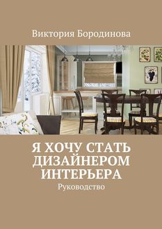 Книгу С М Михайлов История Дизайна