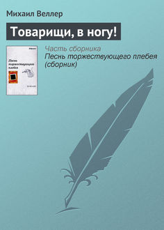 Прихожая и отхожая м веллер, интернет магазин кукла чу чу учимся ходить и устройство поиска потерянных ключей и телефона цена Прихожая и отхожая м веллер