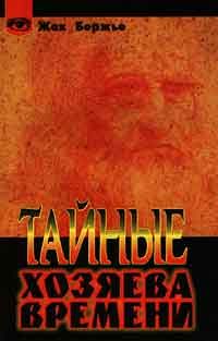 Книги магия атлантид Книги магия атлантид