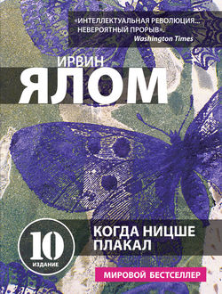 Epub Скажи Жизни Да Epub Скажи Жизни Да