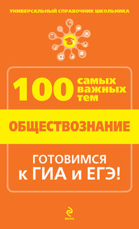 Класс Класс