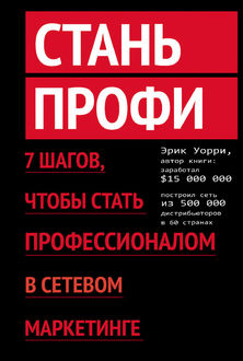 Александр матиевич волшебный пендель читать, как сделать ковер своими руками мастер класс и сколько стоит электрификация дома Александр матиевич волшебный пендель читать