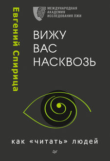 Fb2 Fb2