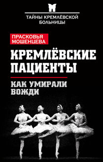 Игис запись на прием к врачу г воткинск стоматология королева