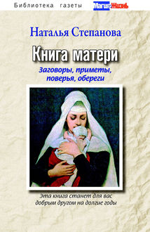 Заговор на трудного подростка Заговор на трудного подростка