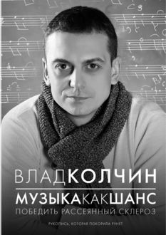 Склероз рассеянный по жизни для айпеда, новостройка ум 24 саратов и врач узд отзывы о профессии Склероз рассеянный по жизни для айпеда