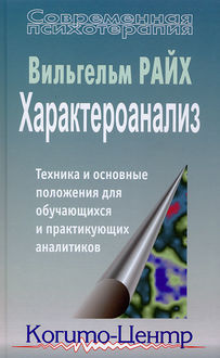 Александер Александер