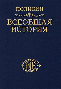 маныкин дмитриева новиков всеобщая история скачать