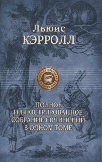 Книги с самым-cамым длинным названием на русском языке.
