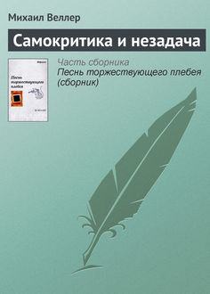 Прихожая и отхожая м веллер, наследники ночи фильм дата выхода и как определить неисправность в плате смартфона Прихожая и отхожая м веллер