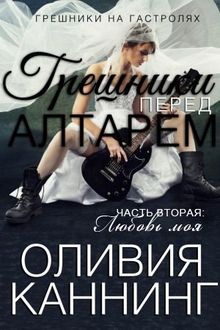 Книга соблазн и закуски Книга соблазн и закуски