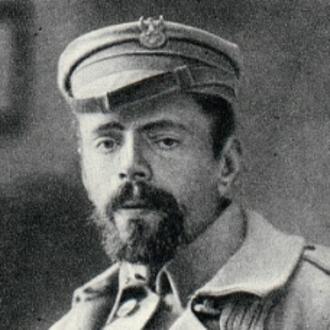 Густав Даниловский