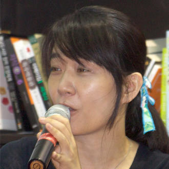 Han Kang