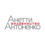 «Видавництво Анетти Антоненко»