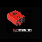 Рунетология