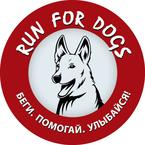 Run for dogs