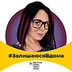 Анастасия Скрипченко