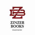 Zinzer Books