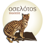 Ocelotos Publishing