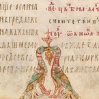 IzmedjuRedova