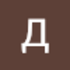 Діма Бутенко